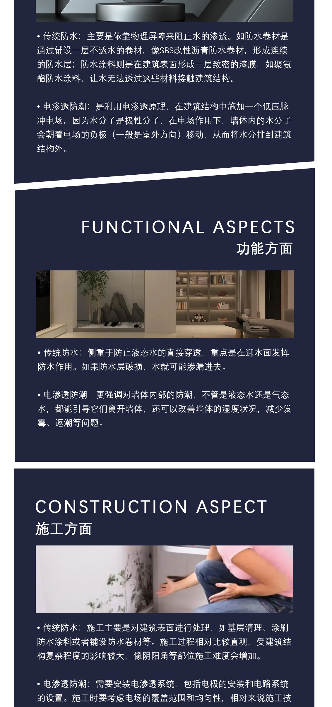 贝奈格智能科技_03.jpg