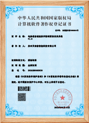  电渗透自适应脉冲控制算法仿真系统V1.0