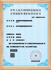  电渗透脉冲智能监测控制系V1.0